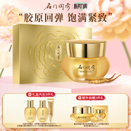 名門(mén)閨秀官銷(xiāo)正品蟲(chóng)草鎏光御紋膠原面霜抗皺緊致面部補(bǔ)水保濕滋潤(rùn)面霜 45g 所有膚質(zhì)