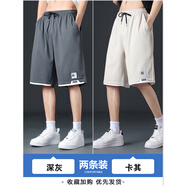 貓霓冰絲短褲男士夏季2025新款速干工裝五分大褲衩寬松休閑運(yùn)動(dòng)中褲子 深灰+卡其 XL 【建議體重110-140斤左右】