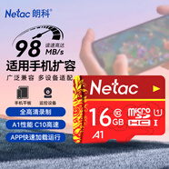 朗科（Netac）16GB TF（MicroSD）存儲卡 U1 C10 A1 經(jīng)典國風(fēng)版 讀速98MB/s 行車記錄儀&手機(jī)專用內(nèi)存卡
