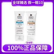 科顏氏（Kiehl's）防曬霜SPF50++防水防汗防紫外線隔離乳那女通用油皮清爽干皮滋潤(rùn) 60ml清爽款(油皮混油皮摯愛)
