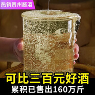 黔立原漿老酒貴州10斤大桶裝白酒純糧食醬香型53度散酒高粱酒泡酒散裝 53度 5L 1桶 白酒大桶裝 一桶