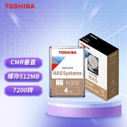 東芝（TOSHIBA）4TB NAS網(wǎng)絡(luò)存儲機械硬盤私有云家庭文件存儲7200轉(zhuǎn) 512MB SATA接口N300系列