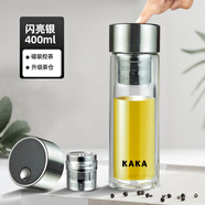 咔咔 玻璃杯磁彈吸雙層隔熱耐高溫茶水分離男女商務(wù)泡茶便攜水杯子 高級銀【380ML】磁吸茶倉