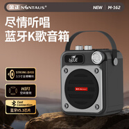 金正M162廣場舞音響高音質(zhì)無線藍(lán)牙K歌戶外家用家庭KTV音響套裝便攜式唱歌小音箱話筒麥克風(fēng)功放一體機(jī) 旗艦版【官方標(biāo)配】