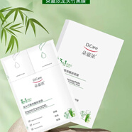 朵嘉濃噴霧 瑩潤(rùn)舒緩溫泉保濕噴霧大瓶248ml 敏感肌噴霧（刮碼發(fā)貨） 朵嘉濃龍頭竹面膜