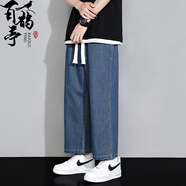 百鵲亭（BAIQUETING）牛仔褲男夏季薄款潮流寬松直筒簡(jiǎn)約褲子墜感春秋款休閑闊腿九分褲 深藍色【松緊腰】 XL