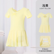 艾舞戈兒童舞蹈服春秋練功女童跳舞衣幼兒園寶寶連體芭蕾舞裙中國舞服裝 淺黃-短袖 120 碼 高105-110cm重30-38斤