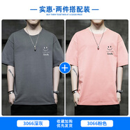 森馬純棉男士短袖t恤2025新款夏季潮流冰絲圓領(lǐng)笑臉男生寬松體恤男 3066深灰+3066粉色 薄款 M 【110-120斤】