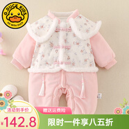 G.DUCKKIDS小黃鴨嬰兒衣服春秋季長袖連體衣寶寶滿月爬服周歲禮服女寶寶哈衣 粉色 加厚 66 cm建議0-3個月8-12斤