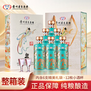 茅臺（MOUTAI）茅臺集團 茅韻醬酒 匠工秘醬 醬香型白酒 53度 500ml*6瓶 整箱裝