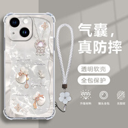幻彩殼 適用蘋(píng)果14手機殼新款好運福袋蝴蝶iphone14promax氣囊殼全包透明防摔四角硅膠軟殼清新簡(jiǎn)約散熱 透明O-好運福袋蝴蝶白【配白色手鏈】 蘋(píng)果14