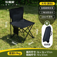 樂(lè )愛(ài)家戶(hù)外折疊椅露營(yíng)椅子躺椅便攜折疊月亮椅小凳子折疊凳釣魚(yú)凳