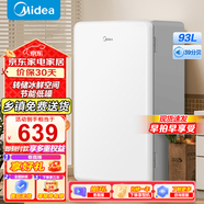 美的（Midea）冰箱236升家用冰箱小型三門(mén)三溫三開(kāi)門(mén)風(fēng)冷無(wú)霜271升一級能效雙變頻小冰箱商用冰箱 美的冰箱 93升小型一級節能 三層分儲