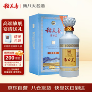 稻花香 活力星 濃香型白酒 52度 500ml 單瓶裝