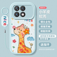 雅俐瑛 適用紅米NOTE10PRO手機(jī)殼女新款NOTE9PRO保護(hù)套全包防摔8磨砂硅膠小飛象卡通小眾高級感 天藍(lán)色-A2504精致長頸鹿+指環(huán)扣 紅米NOTE10