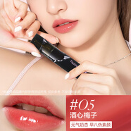浮氣唇唇欲動(dòng)水光果凍唇蜜不沾杯不脫妝易上色玻璃唇鏡面 05#酒心梅子