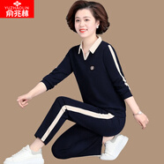 俞兆林（YUZHAOLIN） 中年時尚媽媽裝秋裝運動服套裝兩件套大碼洋氣中老年女裝春秋裝 FJ665  藏青色 4XL 【建議135-145斤】