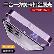 三星（SAMSUNG）適用于三星s24ultra手機(jī)殼金屬邊框外殼s24plus彈扣二合一磁吸散 鋁合金邊框/夢(mèng)幻紫/精孔金屬鏡 三星GalaxyS24Ultra