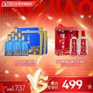 瀘州老窖濃香型白酒 一品坊 圣之尊禮盒 52度 700mL 6瓶 圣之尊+55頭曲禮盒