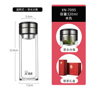 希諾（HEENOOR）茶水分離杯磁吸式男士雙層玻璃杯家用車載辦公茶水杯 7095本色--機(jī)械款【防偽】 320ml