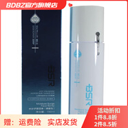 BFE【官方店】博生能BSR博生能博生能 護(hù)膚實(shí)體美容院套盒刮碼發(fā)貨3- 水分子保濕液噴霧型150ml 補(bǔ)水