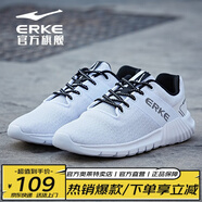 鴻星爾克男鞋運(yùn)動(dòng)鞋跑步鞋網(wǎng)面男子休閑跑鞋男防滑耐磨透氣運(yùn)動(dòng)鞋男 正白 44