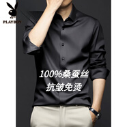 花花公子（PLAYBOY）桑蠶絲襯衫男長袖免燙商務(wù)2024新款真絲高端垂感加大碼襯衫高級感 黑色 薄款 M 39(建議120-135斤)
