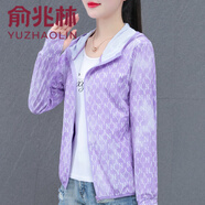 俞兆林冰絲防曬衣女款夏季2025新款防紫外線(xiàn)短款外套休閑帶帽白色防曬衫 紫色 M 【建議80-95斤】