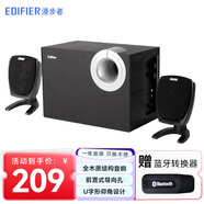 漫步者（EDIFIER） R201T06多媒體臺(tái)式電腦音箱2.1木質(zhì)低音炮有源音響筆記本音箱客廳家用 黑色
