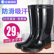 金橡雨鞋男燈塔牌中高筒釣魚輕便水鞋廚師防水防滑膠水靴趕海工作雨靴 燈塔G53高筒 42