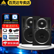 behringer 百靈達(dá) B2030A B2031A 電腦音樂 B2031A*(8寸送線+音箱墊）