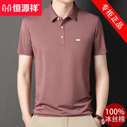 恒源祥桑蠶絲T恤男短袖冰 絲條紋有口袋翻領(lǐng)POLO衫格子中青年商務(wù)爸爸裝 607粉色【真口袋】 3XL 190/100A 【180斤-210斤】