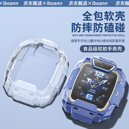 iboann適用華為兒童手表5pro保護殼透明保護套4x/4x新耀版兒童電話手表帶NIK-AL00替換配件