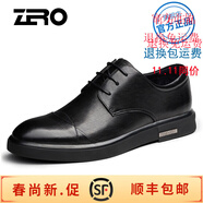 零度Zero零度商務(wù)休閑鞋英倫厚底寬腳男鞋頭層牛皮舒適經(jīng)典男士皮鞋 C73130系帶黑色 42歐碼