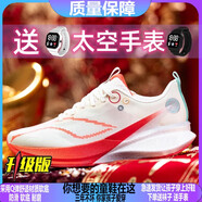 李寧（LI-NING）李寧赤兔8pro哪吒9魔童碳板跑鞋秋冬季運動(dòng)學(xué)生兒童防滑跑步鞋 赤兔8pro蛇年紅 34