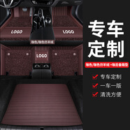 跡路者馬自達3昂科塞拉CX8 CX5 CX4CX30阿特茲EZ-6專(zhuān)用全包圍汽車(chē)腳墊 套裝組合【真皮+仿羊絨+平面尾墊】備注車(chē)型+顏色
