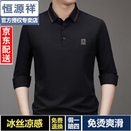 恒源祥長(zhǎng)袖T恤男士秋冬季冰絲中年翻領(lǐng)polo打底衫純色高端加絨加厚男裝 3032黑色【春秋款】 M 165 推薦90-110斤