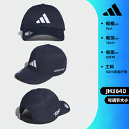 adidas阿迪達斯帽子男女休閑運動帽遮陽時尚潮流棒球帽網(wǎng)球帽戶外鴨舌帽 JH3640 藏藍色