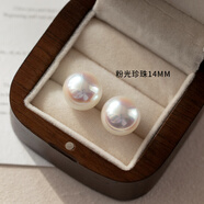胖東來(lái)【七夕節禮物】999純銀珍珠耳釘女感大珍珠耳飾女法式珍珠耳環(huán)2025新款 999銀針?lè )酃庹渲榭?4MM(兩只價(jià))