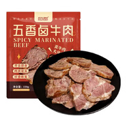 恒都五香鹵牛肉  熟食醬鹵牛肉休閑方便零食小吃輕食 即食食材 150g*3袋（送鹵牛肝100g）
