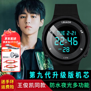 喬治伯爵兒童手表男學(xué)生潮流防水中學(xué)生高中生青少年初中運動(dòng)男款電子手表 黑色