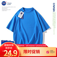 NASA GISS重磅260g純棉短袖t恤男純色圓領厚實不透純白打底衫男女體恤上衣 克萊因藍 S 體重85-110斤