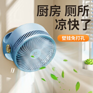 金正 NONTAUS桌面風(fēng)扇廚房壁掛電風(fēng)扇小型空氣循環(huán)扇充電家用小風(fēng)扇大風(fēng)力宿舍辦公室臥室床頭輕音戶外露營折疊 藍(lán)色MINI插電款+360°上下調(diào)節(jié)