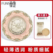粉瑟獨角獸氣墊CC霜定妝粉餅散粉旗艦持久控油遮瑕干蜜粉養(yǎng)膚 象牙白
