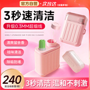 上濟(jì)一次性耳洞清潔線耳線清潔耳洞清潔防堵去異味洗耳朵神器240根