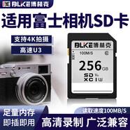 博林克 高清SD卡適用富士微單相機內存卡 適用于XA5 XA7 XT3 X100F X-E3高速存儲卡 256G SD卡 富士相機專(zhuān)用 100M/S SD卡+SD讀卡器