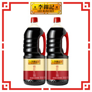 李錦記 錦珍生抽1.45kg*2  非轉(zhuǎn)基因黃豆 拌炒家用調(diào)味 醬油