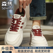 森馬（Senma）2025夏季新款情侶運(yùn)動(dòng)休閑低幫板鞋真皮透氣防臭潮流百搭小白潮鞋 安哥拉紅(升級(jí)款) 46
