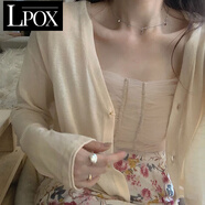 LPOX披肩女薄款大碼女款開衫外套女短款小披肩冰衣罩衫薄款外搭罩衫 杏色 XL _130-160斤