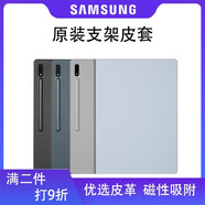 帕米彤適用三星tabs8保護套Galaxy TabS9平板保護殼s10ultra磁吸皮套s7fe帶筆槽s8+電腦12.4英寸硅膠14.6 升級筆槽【雙面磁吸丨商務(wù)黑】 Galaxy Tab S9(11
